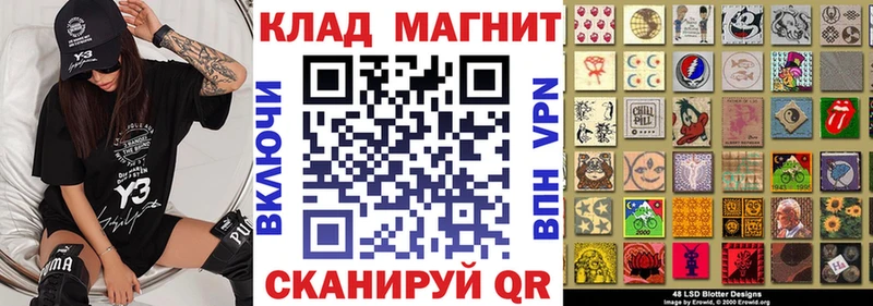 Купить ТГК Конопля МЕФ ГАШИШ ГЕРОИН Александровск-Сахалинский