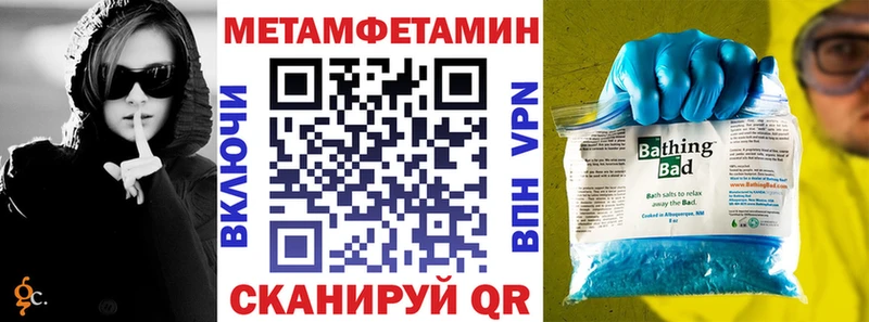 Амфетамин Розовый Купить где Александровск-Сахалинский