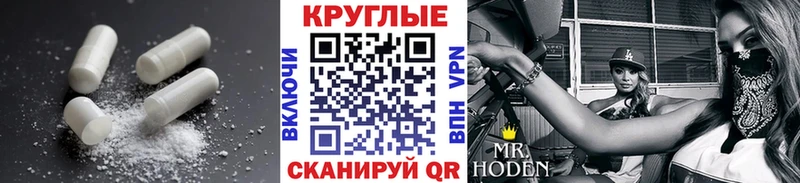 Ecstasy MDMA  Купить  Александровск-Сахалинский 