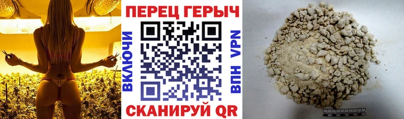 Купить Александровск-Сахалинский Героин белый