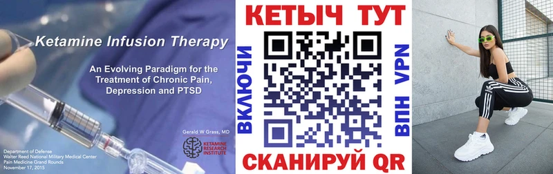 КЕТАМИН ketamine  Купить где  Александровск-Сахалинский 