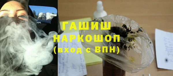 дурь Бронницы