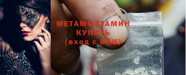 кокаин VHQ Бугульма