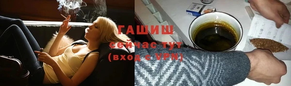 первитин Белокуриха