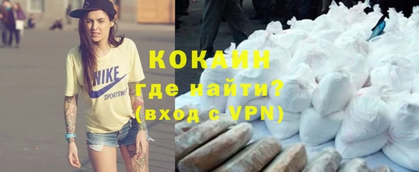 кокаин VHQ Бугульма