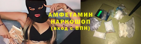 кокаин VHQ Бугульма