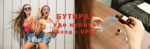 дурь Бронницы