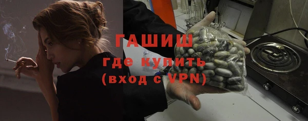 дурь Бронницы
