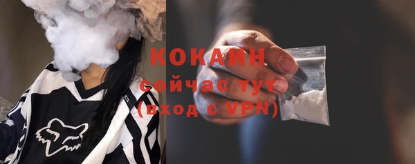 мефедрон Волосово
