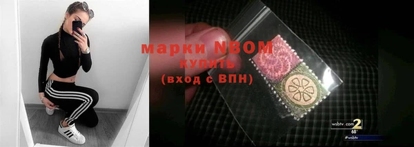 метадон Бородино