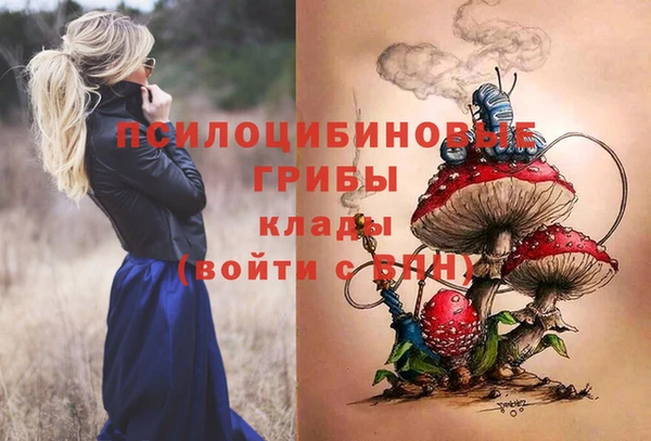 кокаин VHQ Бугульма