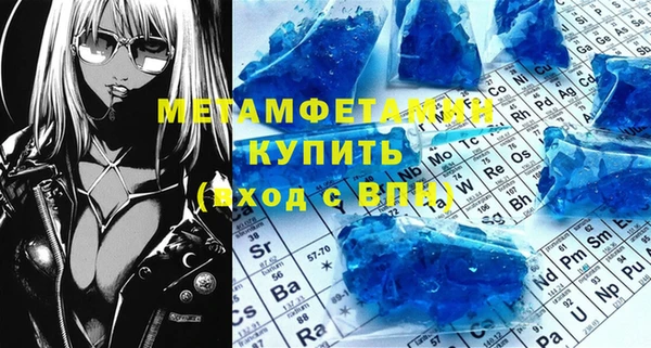дурь Бронницы