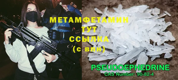 метадон Бородино