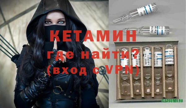 метадон Бородино