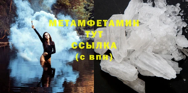 синтетический гашиш Беломорск