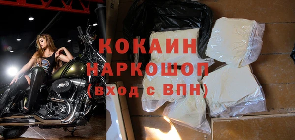 кокаин VHQ Бугульма