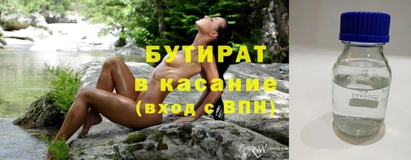 кокаин VHQ Бугульма
