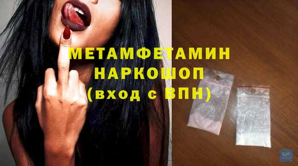 дурь Бронницы