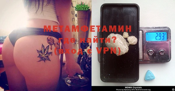 метадон Бородино