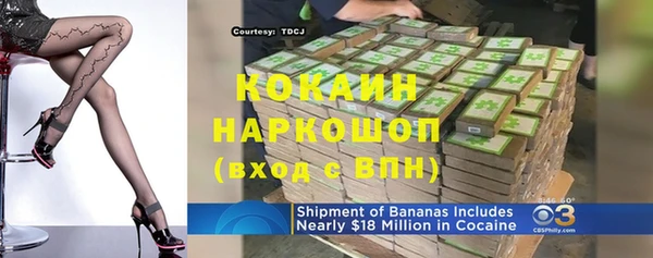 кокаин VHQ Бугульма