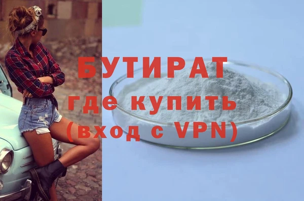 кокаин VHQ Бугульма