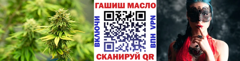 Купить  Александровск-Сахалинский  ТГК гашишное масло 