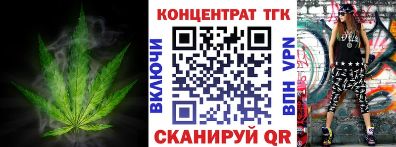Дистиллят ТГК концентрат Александровск-Сахалинский
